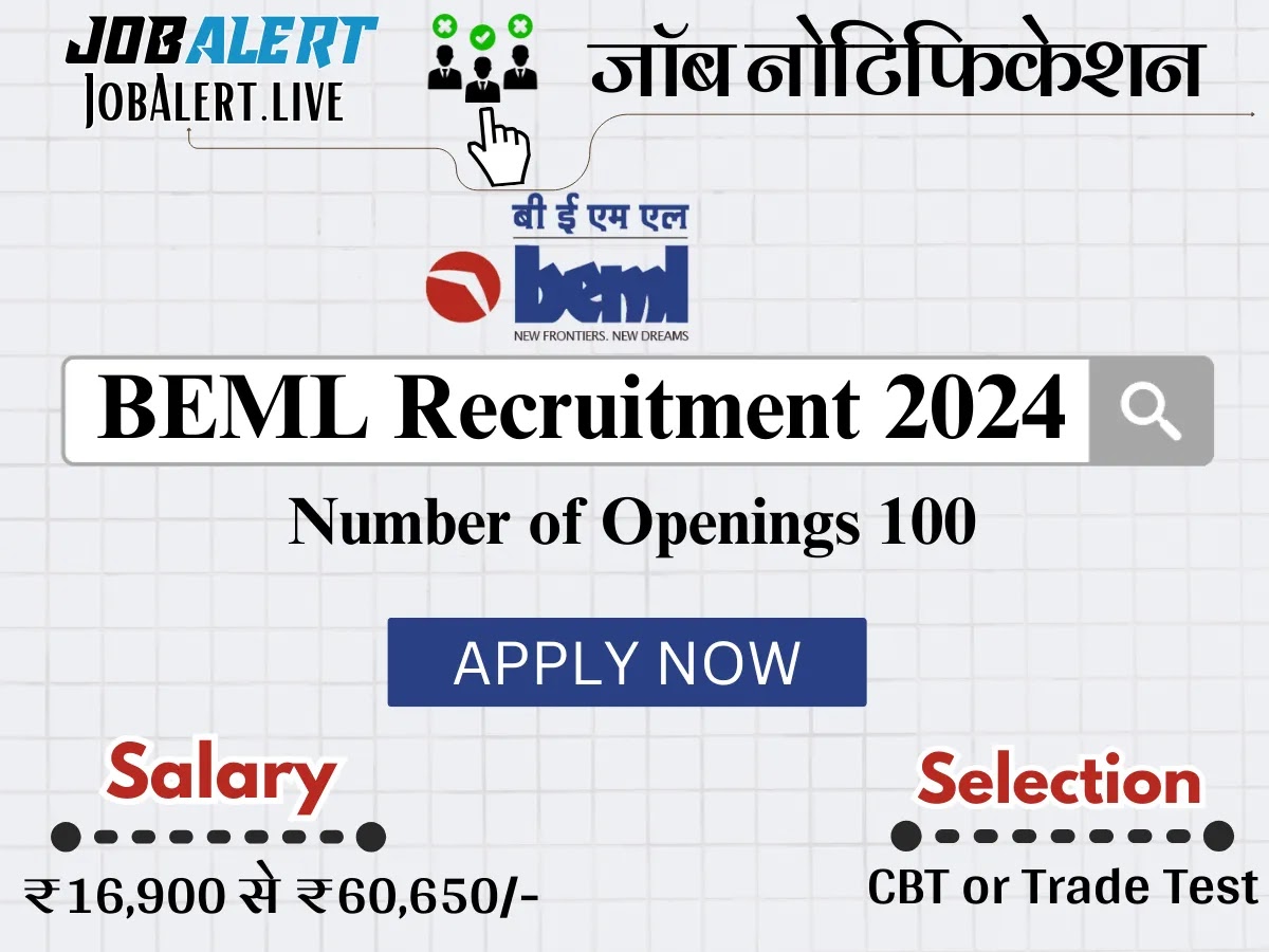 BEML Recruitment 2024