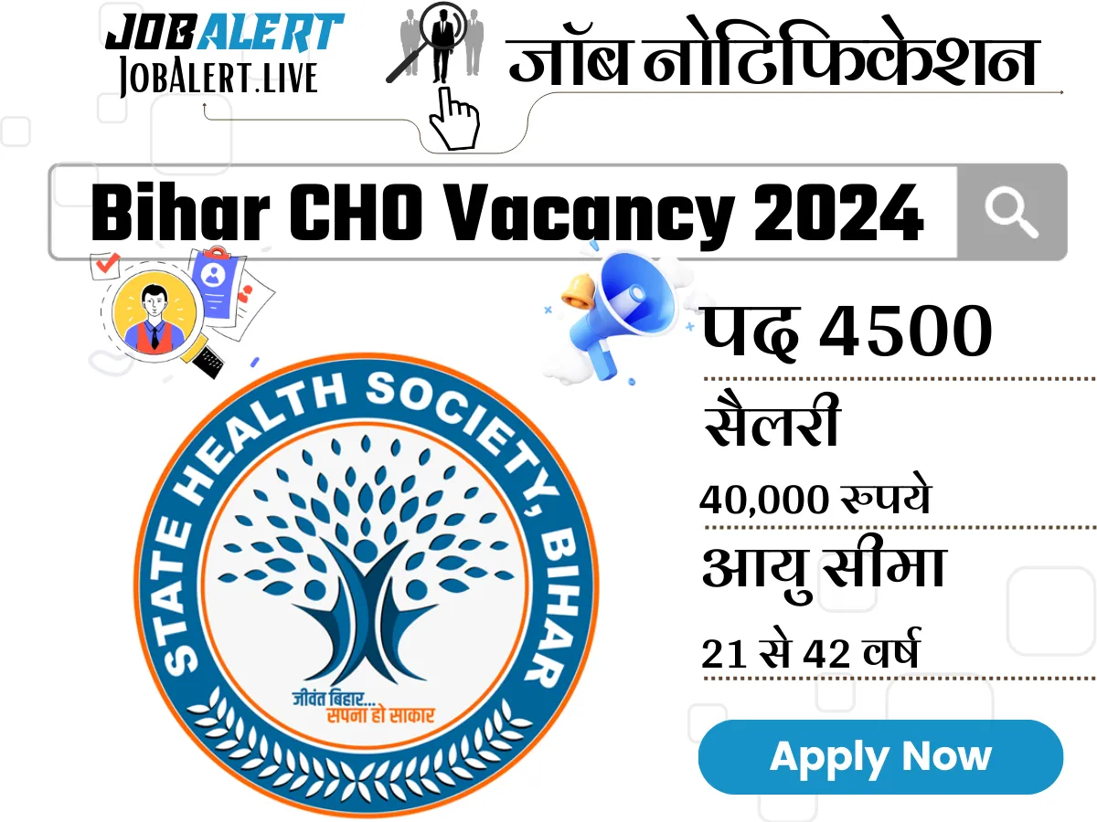 Bihar CHO Vacancy 2024