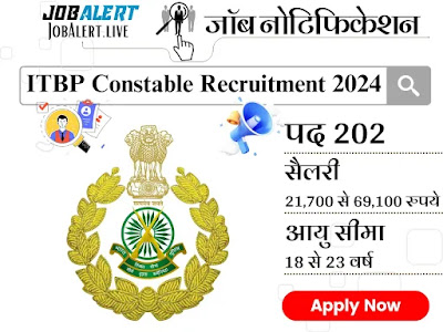 ITBP Constable Recruitment 2024