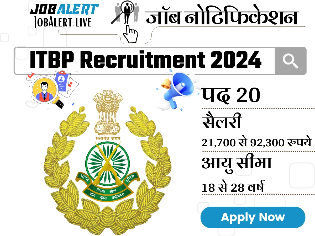 ITBP Recruitment 2024
