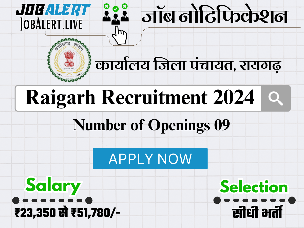 Raigarh Recruitment 2024