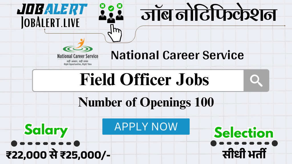 Job Vacancy