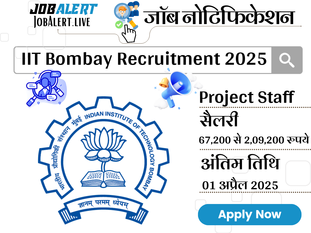 IIT Bombay Recruitment 2025