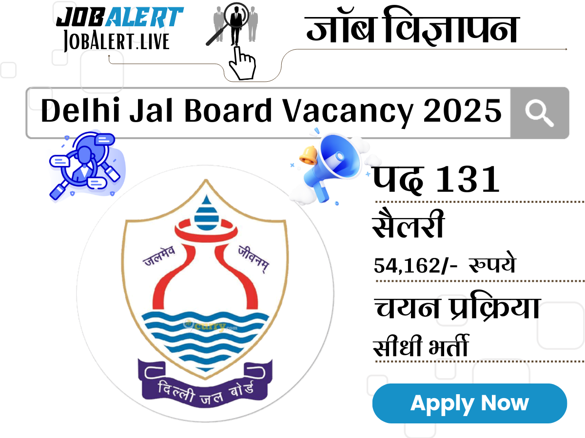 Delhi Jal Board Vacancy 2025